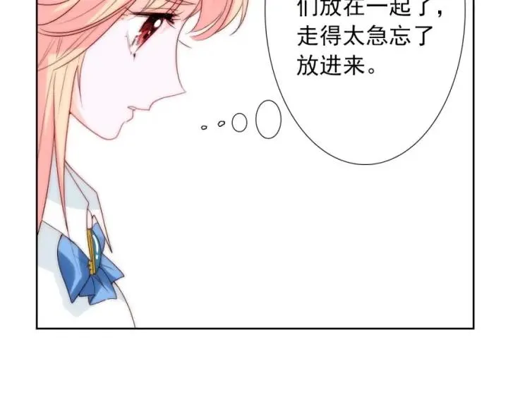 第41话 吻 第16页