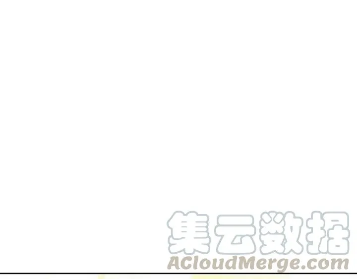 第41话 吻 第17页