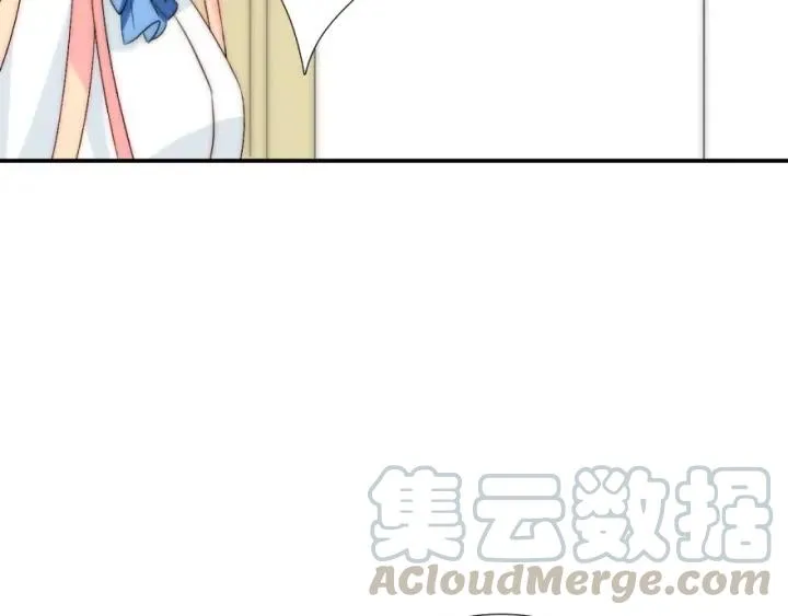 第41话 吻 第29页