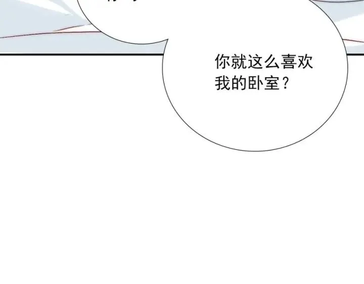 第41话 吻 第32页