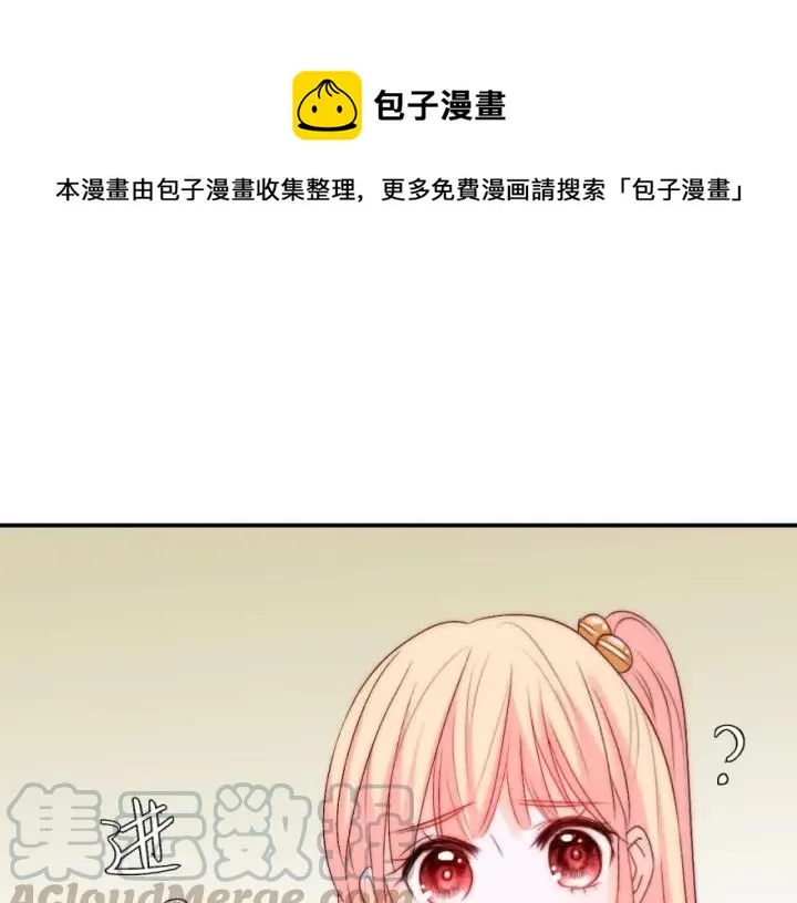 第41话 吻 第33页