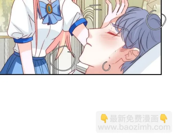 第41话 吻 第40页