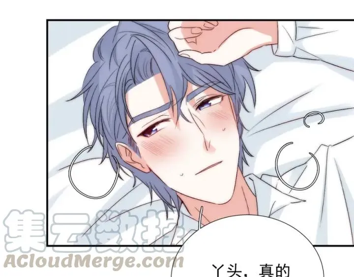 第41话 吻 第41页