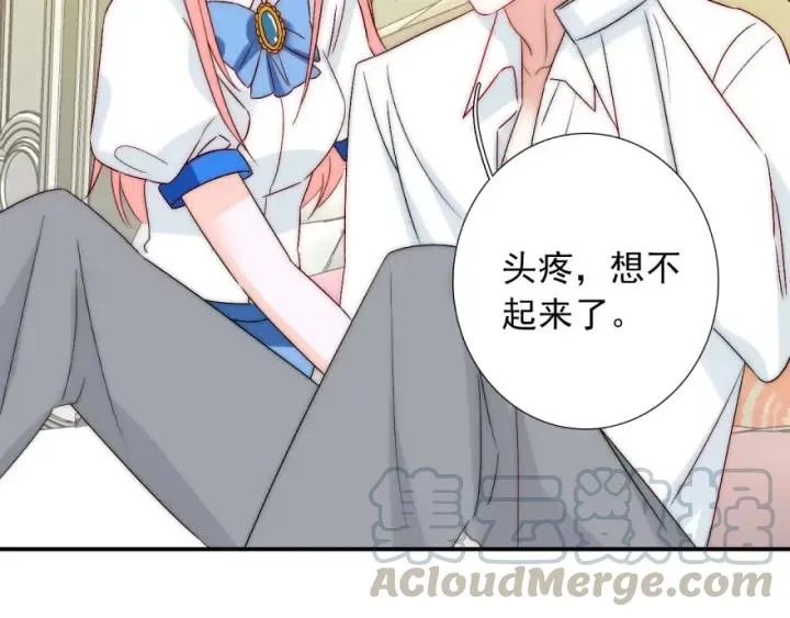第41话 吻 第49页