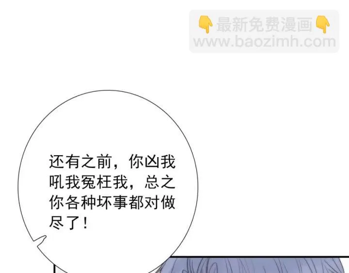 第41话 吻 第56页