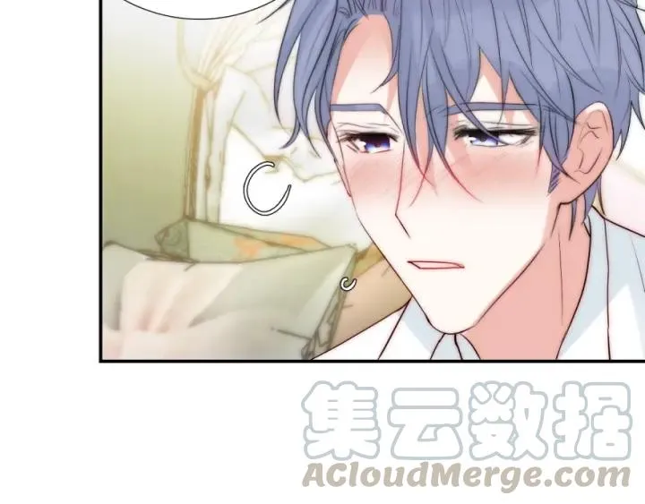 第41话 吻 第57页
