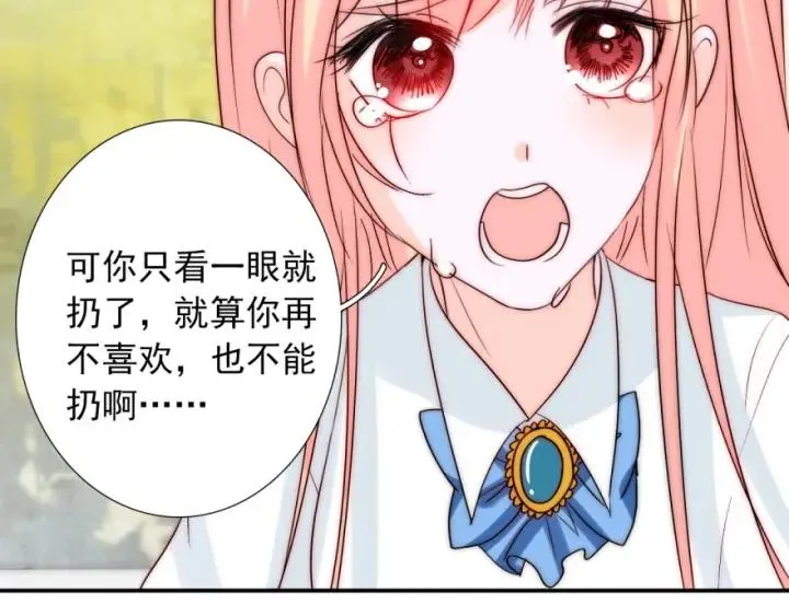 第41话 吻 第64页