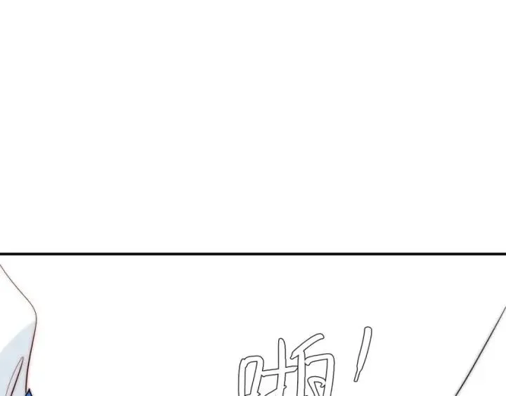 第41话 吻 第67页