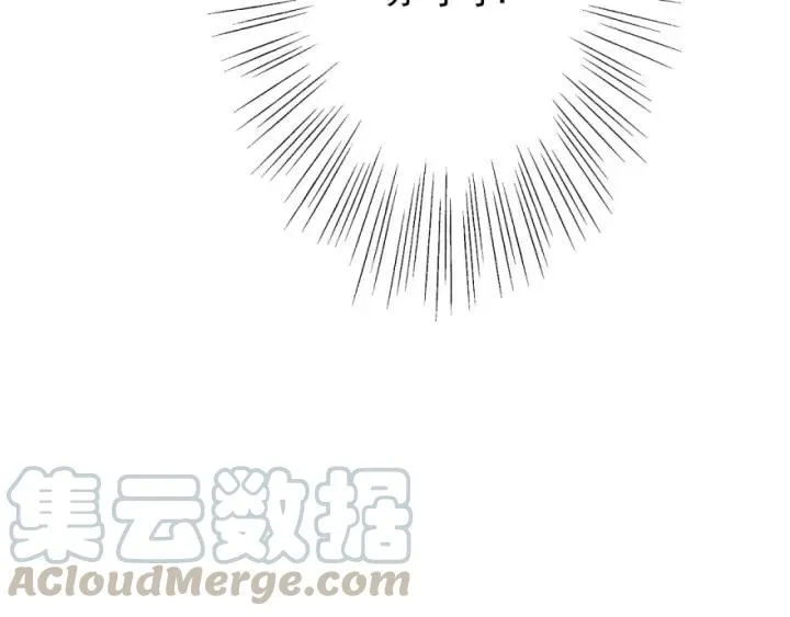第41话 吻 第81页