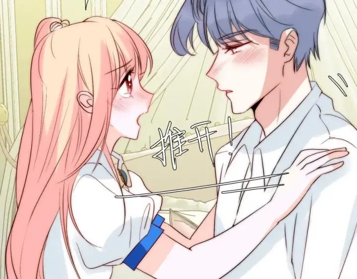第41话 吻 第83页