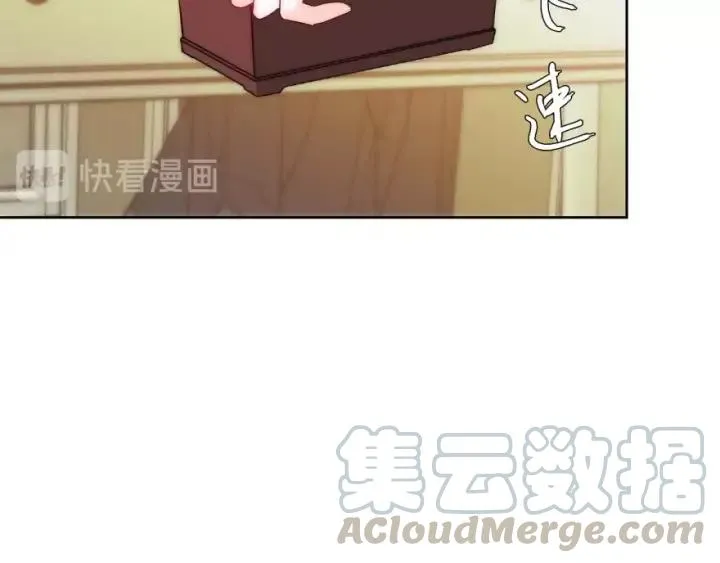 第41话 吻 第89页
