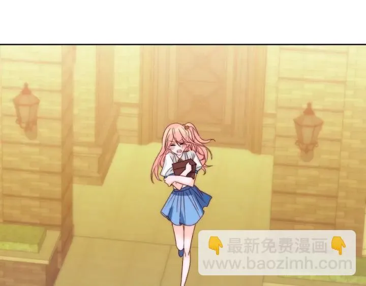 第41话 吻 第90页