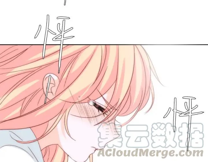第41话 吻 第93页