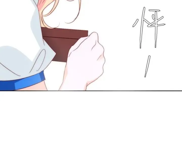 第41话 吻 第94页