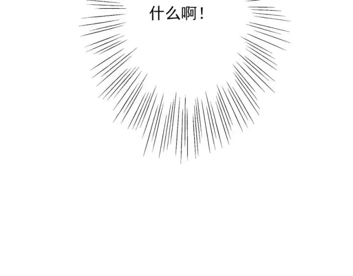 第41话 吻 第96页