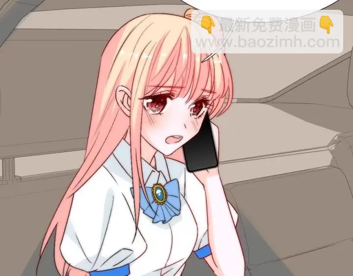 第41话 吻 第106页