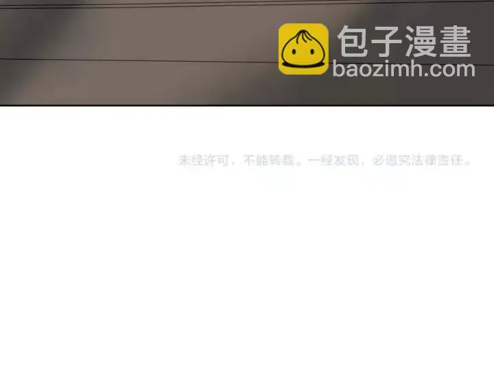 第41话 吻 第112页