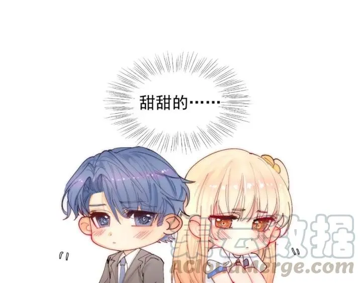 第41话 吻 第113页