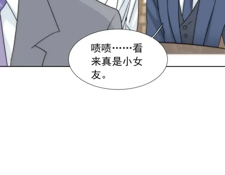 第40话 关系破裂 第16页