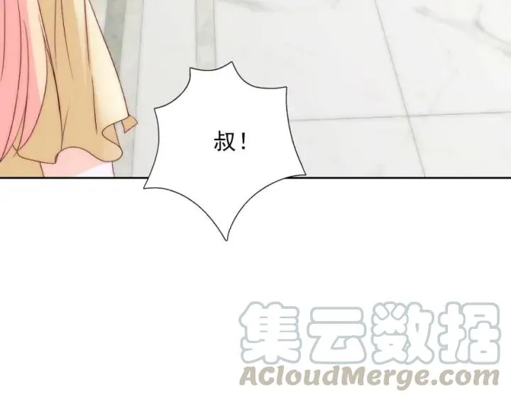 第40话 关系破裂 第21页
