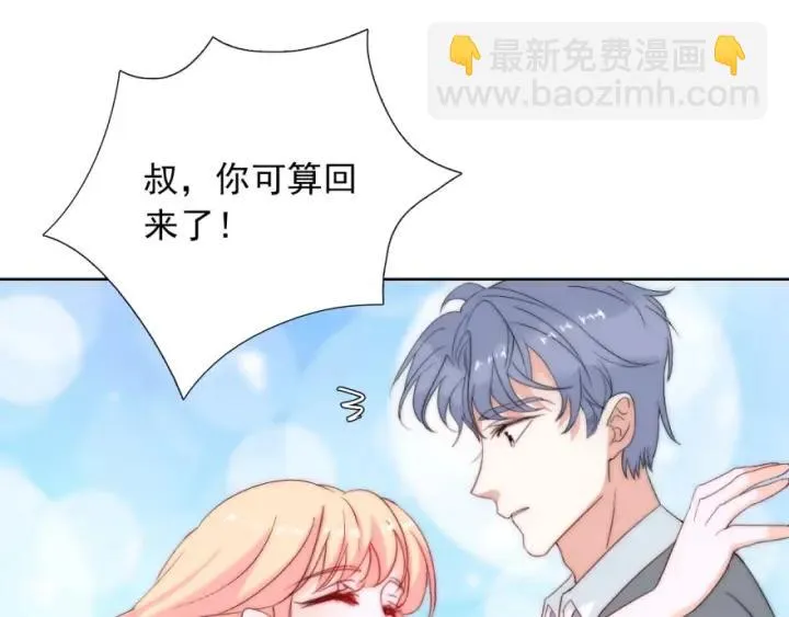 第40话 关系破裂 第22页