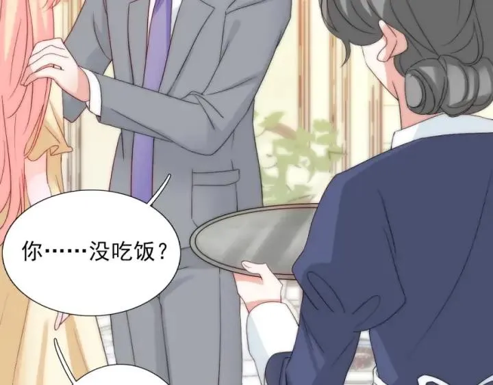 第40话 关系破裂 第31页
