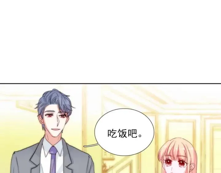 第40话 关系破裂 第36页