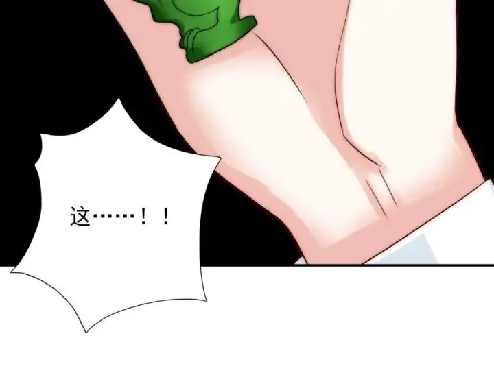 第40话 关系破裂 第55页