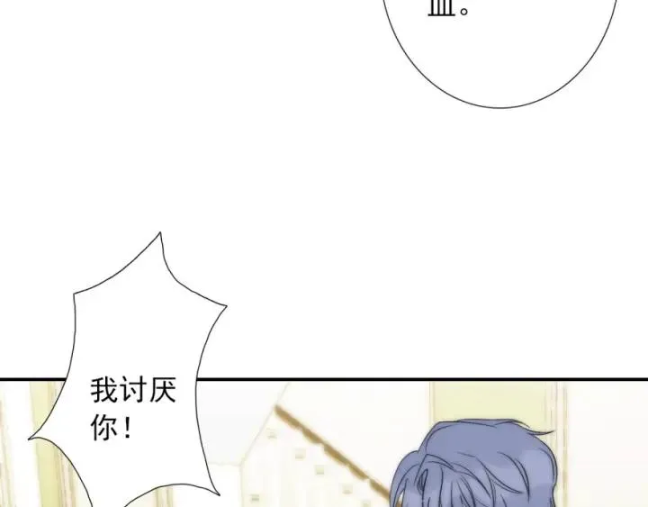 第40话 关系破裂 第78页