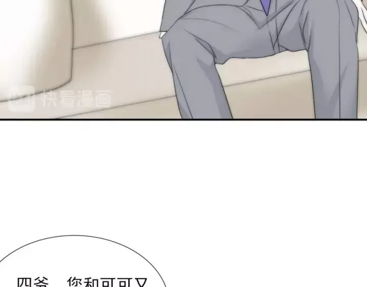 第40话 关系破裂 第83页
