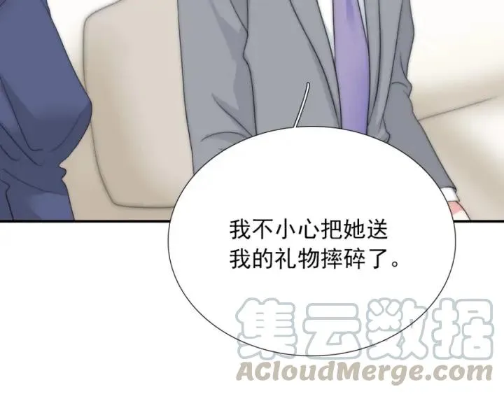 第40话 关系破裂 第85页