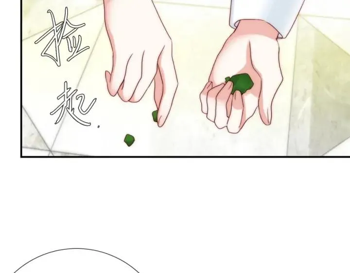 第40话 关系破裂 第87页