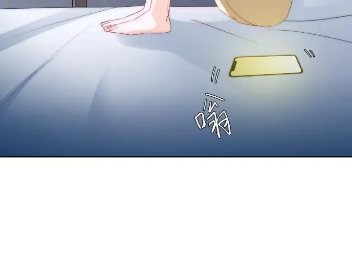 第40话 关系破裂 第100页