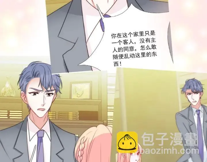 第40话 关系破裂 第107页