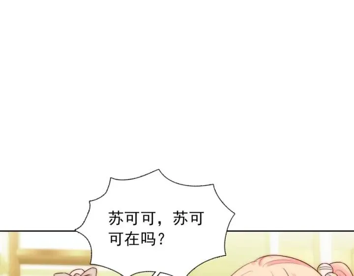 第40话 关系破裂 第124页