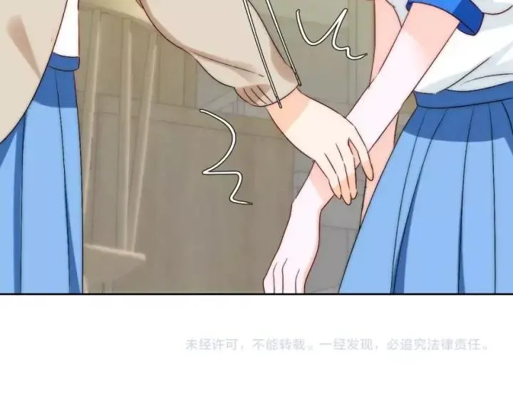第40话 关系破裂 第128页