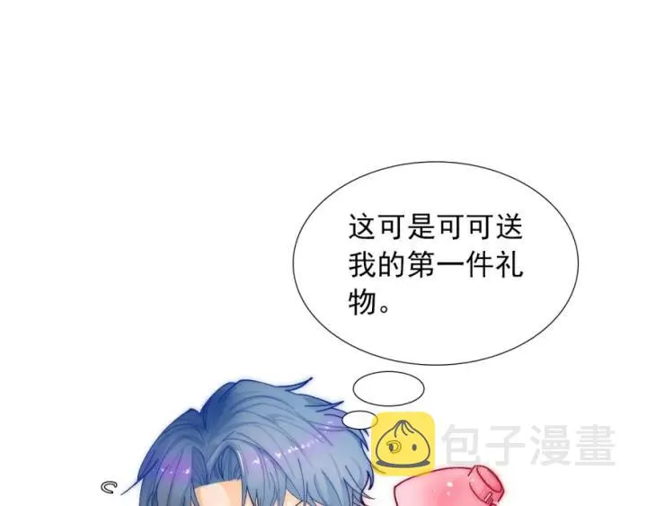 第40话 关系破裂 第130页