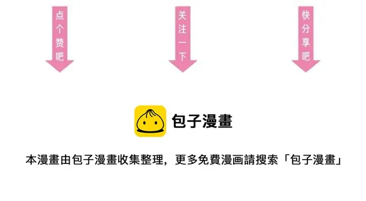 第40话 关系破裂 第132页