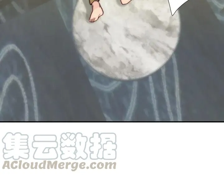 第39话 冷战 第13页