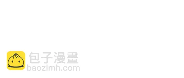 第39话 冷战 第20页