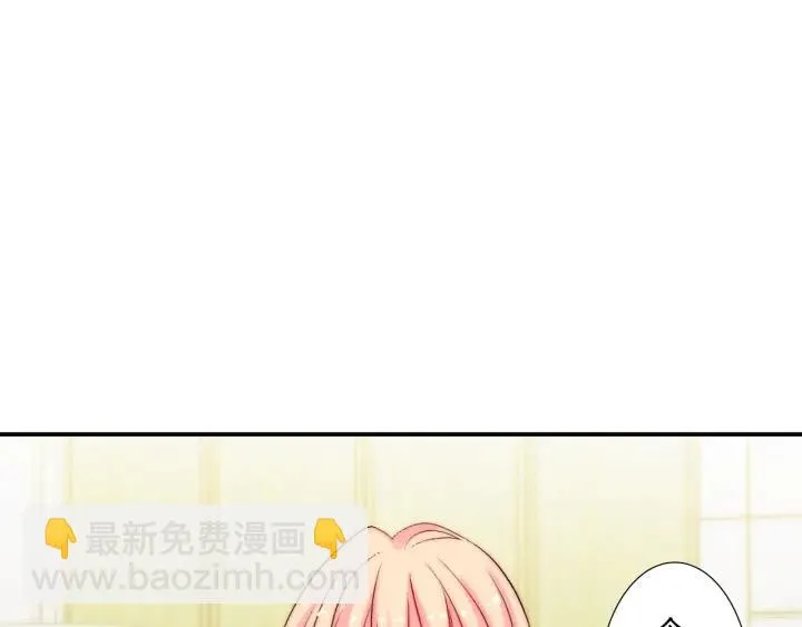 第39话 冷战 第27页