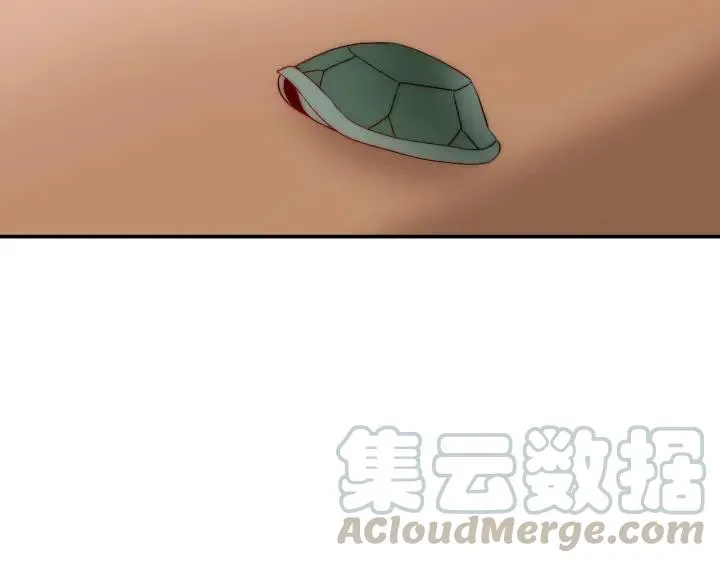 第39话 冷战 第29页