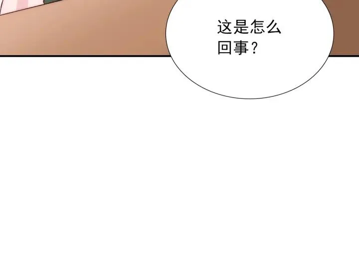 第39话 冷战 第36页