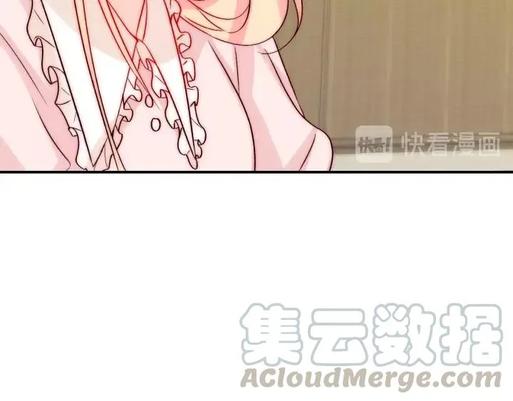 第39话 冷战 第45页