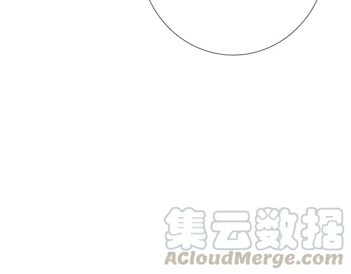 第39话 冷战 第53页