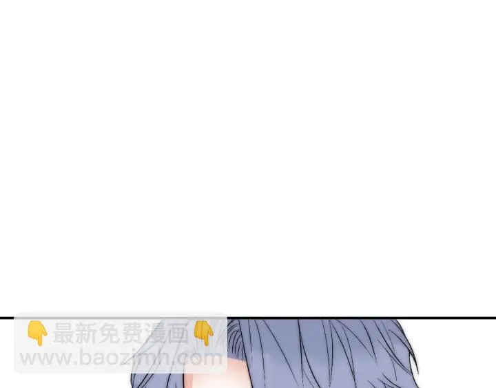第39话 冷战 第58页