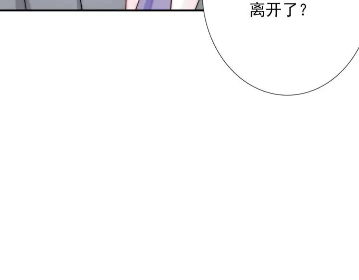 第39话 冷战 第60页