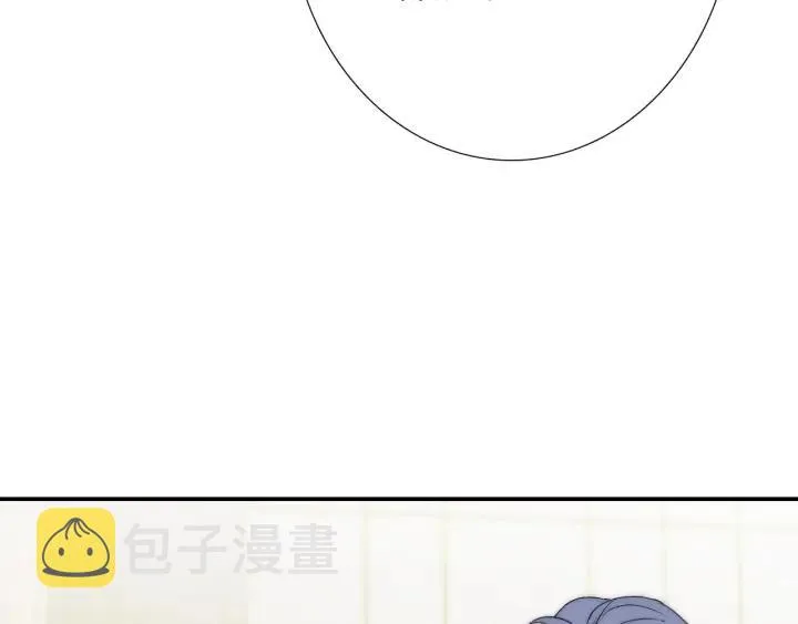 第39话 冷战 第63页