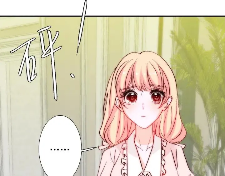 第39话 冷战 第70页