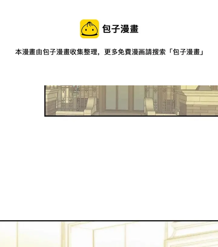 第39话 冷战 第78页